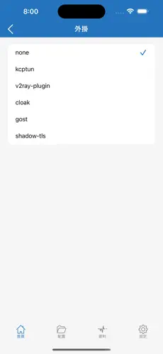 ios梯子加速器免费永久android下载效果预览图