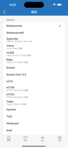 ios梯子加速器免费永久android下载效果预览图